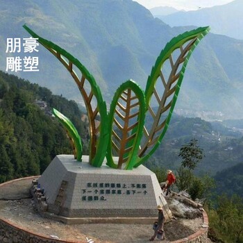 露天艾葉雕塑廠家，園林裝飾，戶外艾葉雕塑生產商