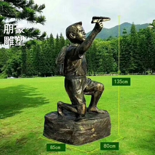 青年雕塑價(jià)格