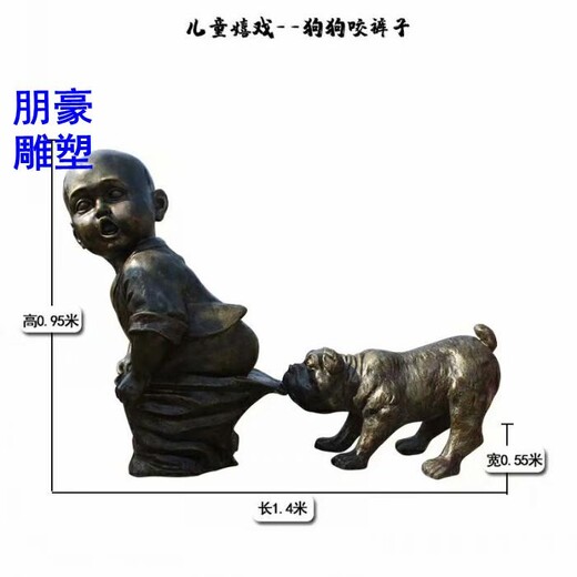 拉車(chē)夫雕塑景墻雕塑開(kāi)車(chē)雕塑廠(chǎng)家