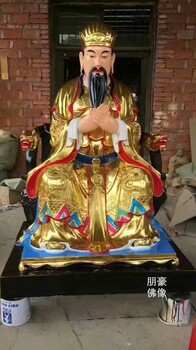 三官大帝神像-鏡面佛像-景觀藝術(shù)三官大帝