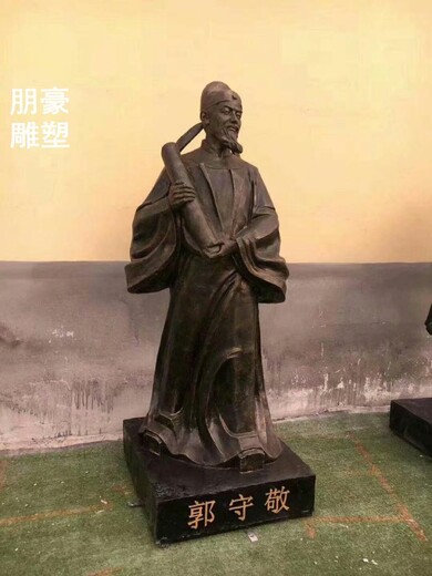 公共名医雕塑制造厂家-点击古代名医雕塑-酒店神医雕塑