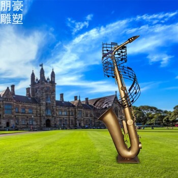 優(yōu)選薩克斯人物雕塑價格-大型西洋樂器雕塑-園林景觀吹奏雕塑
