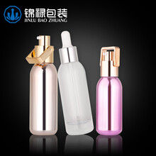 电镀化妆品玻璃瓶喷涂化妆品粉底瓶精华液分装瓶