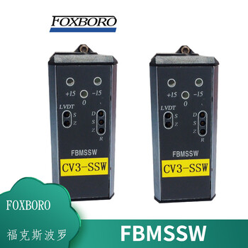 FBMSSW模块