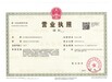 青海西寧專業辦理菜籽油牛羊肉蜂蜜SC生產許可證條形碼及商標