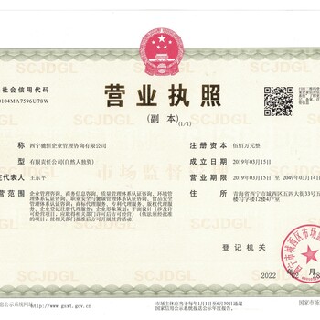 青海企业办理ISO9001质量认证会审核那些方面应注意什么？