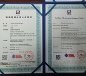 青海输变电工程地基基础工程施工认证ISO9001三体系带CNAS标识