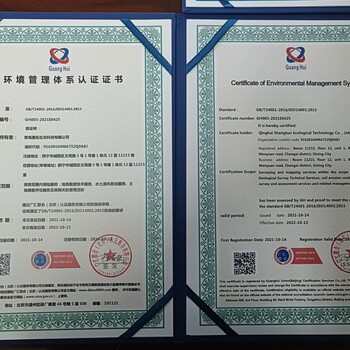 青海认证ISO9001三体系不是哪里便宜就戳哪里要看清局势擦亮眼睛