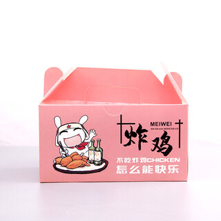 炸鸡盒、韩式炸鸡外卖手提盒、叫了个炸鸡盒印刷定制图片6