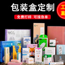 汕頭專做：彩盒、彩箱、禮盒、手提袋的紙品包裝廠