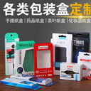 源頭工廠直營(yíng),定制彩盒,禮盒,彩箱