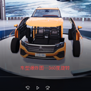 及目3d可視化汽車3D產(chǎn)品爆炸演示案例