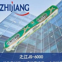 杭州之江JS-2000硅酮耐候胶幕墙用金属牌