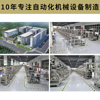 面膜折疊包裝機(jī)深圳面膜生產(chǎn)線設(shè)備廠家供應(yīng)自動(dòng)面膜機(jī)