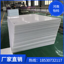 阻燃聚丙烯板耐熱性好自潤(rùn)滑pp板材自潤(rùn)滑工程塑料板焊接PP板