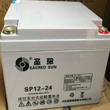 圣阳蓄电池代理商SP12-20012V200AH后备应急UPS电源