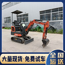 個人二手小型挖掘機價格急售迷你履帶式微挖5萬左右的二手小挖機