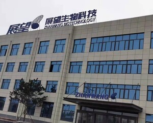 凌海市展望生物科技有限公司