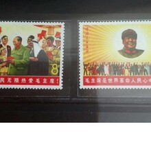 正规可靠闵行区邮票回收收购邮票年册上门收购
