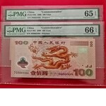 上海老钱币回收收藏市场价格参考