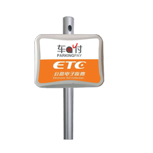 车易付：ETC天线、公路电子收费设备