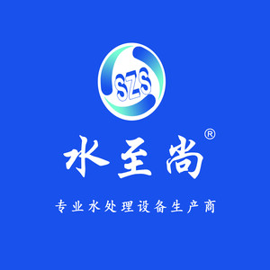 山东水至尚水处理设备有限公司