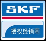 沈阳skf轴承授权经销商销售电机NU230ECM
