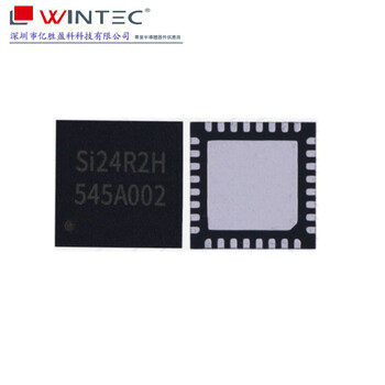 2.4g无线SOC芯片有源RFID芯片