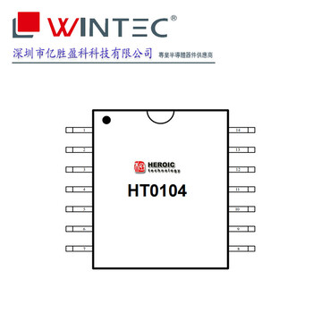 禾润新品HT0104-用于开漏和推挽应用的4路双向电平转换器
