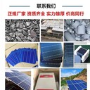 長(zhǎng)期回收各類(lèi)太陽(yáng)能光伏組件及逆變器等電站設(shè)備