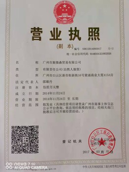 廣州胎毛筆上門制作頭發(fā)在家不帶走現(xiàn)場消毒三次