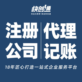 上海市助力中小企业“缓免减退补”系列纾困政策具体措施