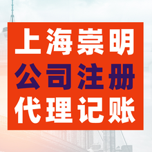 上海公司注册提供内资公司注册服务