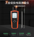 高精度高清手持测温仪PT100和PT1000型铂电阻温度传感器,
