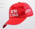 成都帽子定制印字刺繡logo棒球帽定做空頂旅游行廣告宣傳帽子制作