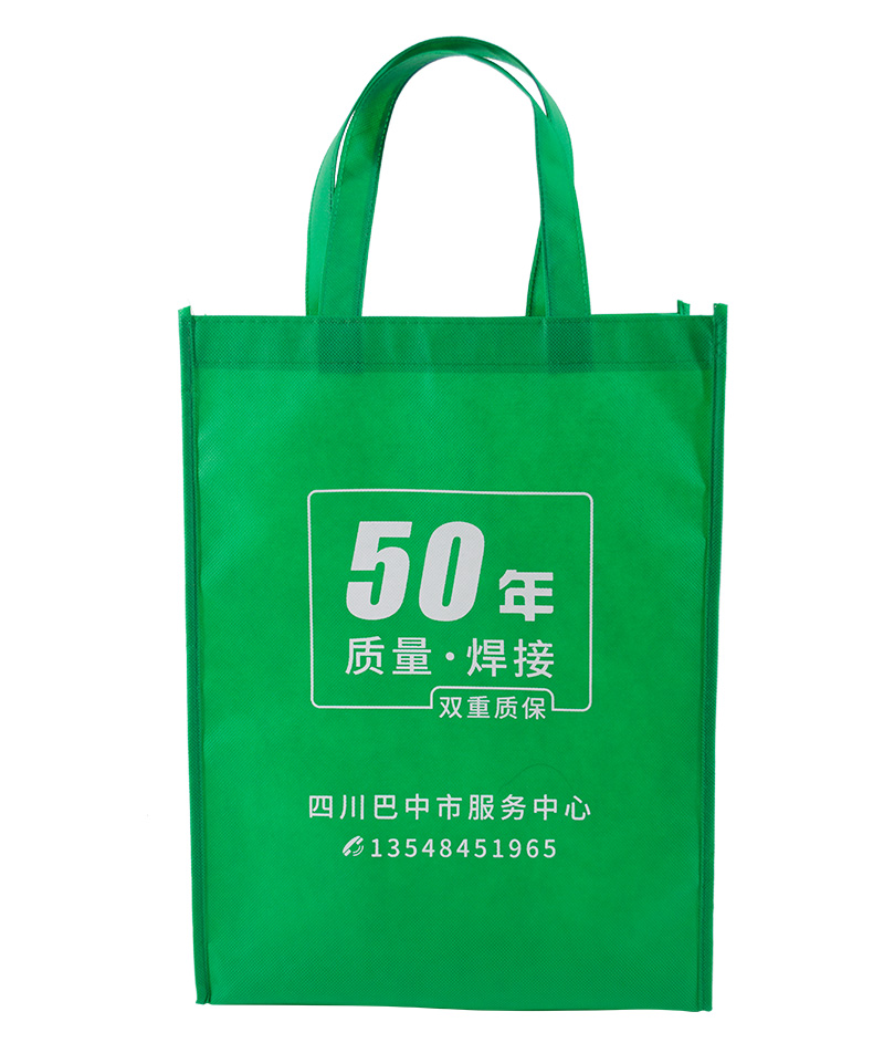 成都无纺布袋手提袋定制作印字购物环保袋帆布袋广告袋子定做logo