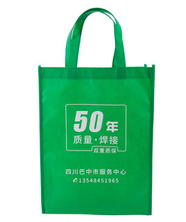 成都无纺布袋手提袋定制作印字购物环保袋帆布袋广告袋子定做logo图片1