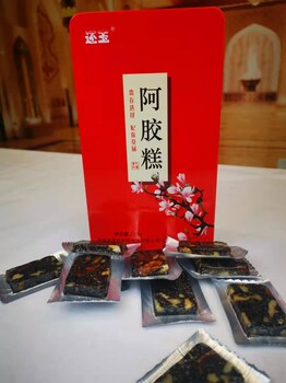 山東東阿貴妃阿膠250克阿，400克速溶粉
