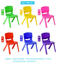 塑料椅子大中小班塑料通用椅子