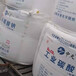 江苏泰州纯碱批发钢厂水处理用的碳酸钠