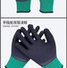 山东平邑劳保手套生产厂家挂胶手套线手套尼龙手套胶片手套