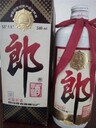 山縣18年酒回收歷年老酒回收上門服務(wù)