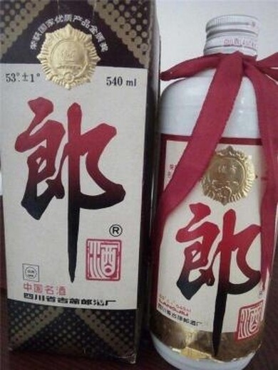 金阳回收12年贵州名酒费用铁盖酒回收24小时服务