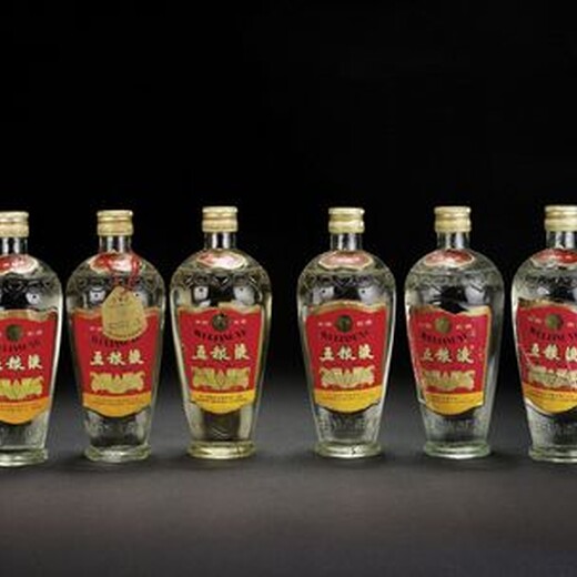 惠水县09年酒回收诚信经营十五年年份酒回收价格