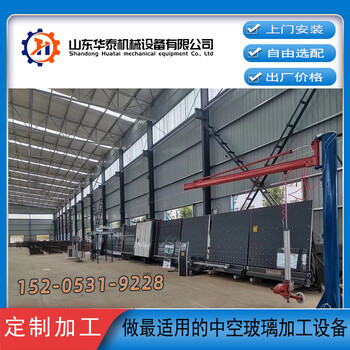 華泰機(jī)械中空玻璃封膠線中空打膠機(jī)設(shè)備