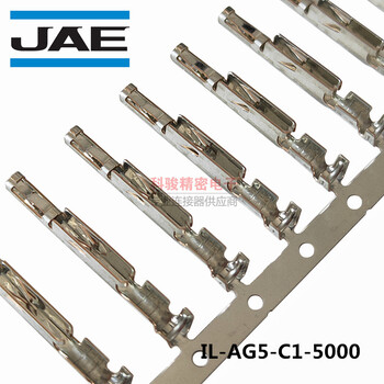 JAE航空电子IL-AG5-C1-5000原装汽车连接器线束母端子