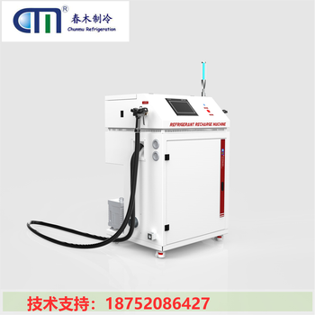 春木廠家直供冷媒加注機注氟機適用多種型號冷注液注用加注機