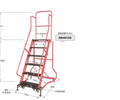 廠家供應HB4911G金錨鐵梯可移動平臺作業梯