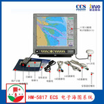 新诺HM-5817ECS船载电子海图系统海图机CCS