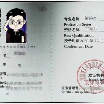 沈陽職稱評審